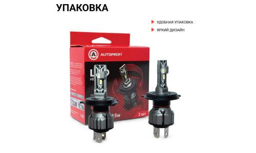 Лампа светодиодная Autoprofi LED Headlight Х2 H4 (P43t, T16), 12В, 15/15Вт (соответствует 60/55Вт), 6000К, комплект 2 шт, арт. X2-H4