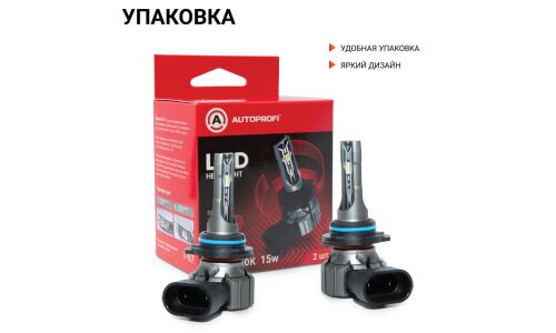 Лампа светодиодная Autoprofi LED Headlight Х2 HB4 (9006) ( P22d, T12), 12В, 15Вт (соответствует 55Вт), 6000К, комплект 2 шт, арт. X2-HB4