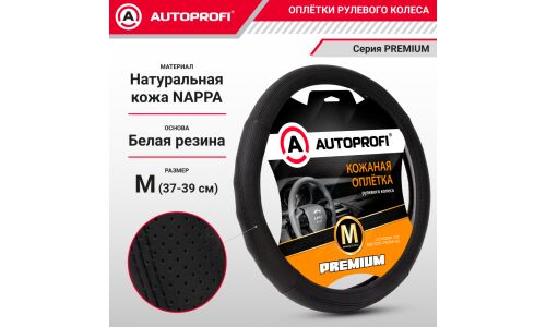 Оплетка на руль Autoprofi Premium, рельефная, с перфорацией, натуральная кожа, черный цвет, размер M (37-39см), арт. PL-2501 BK/BK (M)