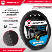 Оплетка на руль Autoprofi Standart, рельефная, с перфорацией и скосом, кожа, черный с серым, размер M (37-39см), арт. SL-2502D BK/D.GY (M)