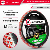 Оплетка на руль Autoprofi Eco-Line, вставка с кристаллами в стиле Swarovski, премиальная экокожа, черно-красный цвет, размер M (37-39см), арт. KR-2506 BK/RD (M)