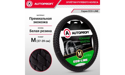Оплетка на руль Autoprofi Eco-Line, полностью плетеная, премиальная экокожа, черный цвет, размер M (37-39см), арт. EL-800 BK/BK (M)