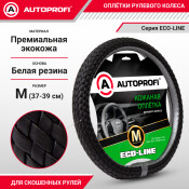 Оплетка на руль Autoprofi Eco-Line, полностью плетеная, премиальная экокожа, черный с темно-серым, размер M (37-39см), арт. EL-800D BK/D.GY (M)