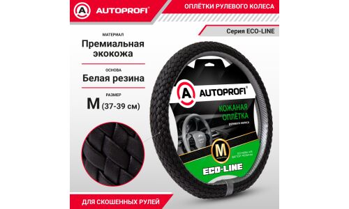 Оплетка на руль (D-образный) Autoprofi Eco-Line, полностью плетеная, премиальная экокожа, черный с темно-серым, размер M (37-39см), арт. EL-800D BK/D.GY (M)