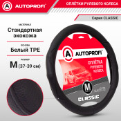 Оплетка на руль Autoprofi Classic, с объемной прострочкой, экокожа, черный цвет, размер M (37-39см), арт. F-200 BK/BK (M)