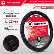 Оплетка на руль Autoprofi Classic, с массажными вставками из силикона, экокожа, черный цвет, размер M (37-39см), арт. MS-502 BK/BK (M)