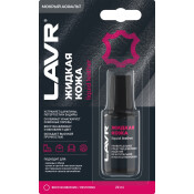 Реставратор салона Lavr Liquid Leather «Жидкая кожа», для ремонта изделий из натуральной и искусственной кожи, «мокрый асфальт», флакон с кисточкой 20мл, арт. Ln1794 Реставратор салона Lavr Liquid Leather «Жидкая кожа», для ремонта изделий из натуральной и искусственной кожи, «мокрый асфальт», флакон с кисточкой 20мл, арт. Ln1794