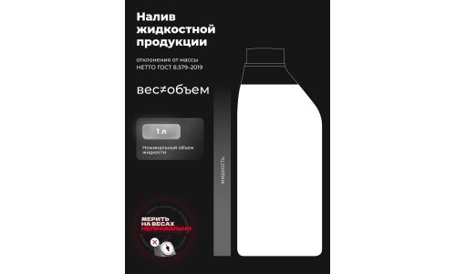 Жидкость для очистки форсунок в ультразвуковых ваннах Lavr, снижает расход топлива, бутылка 1л, арт. Ln2011