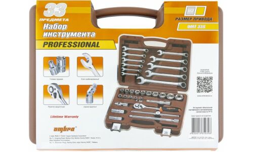 Набор инструментов Ombra, под размер 1/2", комплект 33 предмета, арт. 55516