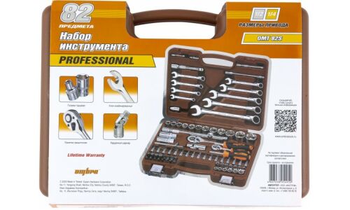 Набор инструментов Ombra, под размеры 1/2" и 1/4", комплект 82 предмета, арт. 55014
