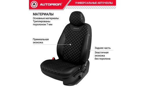 Чехлы Autoprofi Guardian, для переднего и заднего ряда, премиальная экокожа, черный цвет, 11 предметов, арт. GRD-1107GF BK/BK/BK