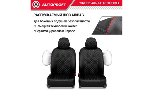 Чехлы Autoprofi Guardian, для переднего и заднего ряда, премиальная экокожа, черный цвет, 11 предметов, арт. GRD-1107GF BK/BK/BK