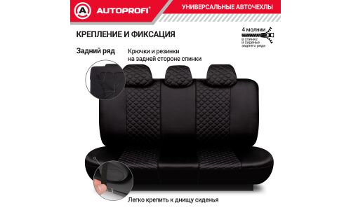 Чехлы Autoprofi Guardian, для переднего и заднего ряда, премиальная экокожа, черный цвет, 11 предметов, арт. GRD-1107GF BK/BK/BK