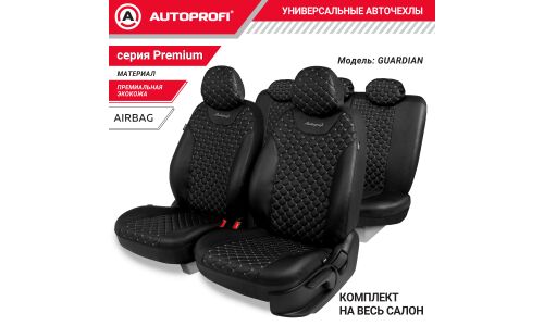 Чехлы Autoprofi Guardian, для переднего и заднего ряда, премиальная экокожа, черный/серый цвет, 11 предметов, арт. GRD-1107GF BK/BK/D.GY