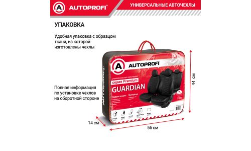 Чехлы Autoprofi Guardian, для переднего и заднего ряда, премиальная экокожа, черный/серый цвет, 11 предметов, арт. GRD-1107GF BK/BK/D.GY