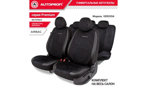 Чехлы Autoprofi Verossa, для переднего и заднего ряда, паттерн велюр, черный цвет, 11 предметов, арт. VRS-1107 BK/BK