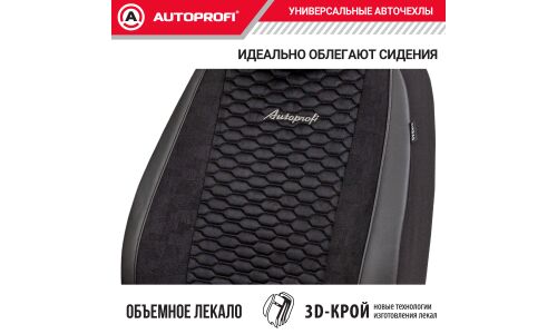 Чехлы Autoprofi Verossa, для переднего и заднего ряда, паттерн велюр, черный цвет, 11 предметов, арт. VRS-1107 BK/BK