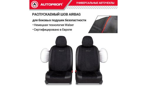 Чехлы Autoprofi Verossa, для переднего и заднего ряда, паттерн велюр, черный цвет, 11 предметов, арт. VRS-1107 BK/BK