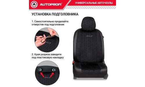 Чехлы Autoprofi Verossa, для переднего и заднего ряда, паттерн велюр, черный цвет, 11 предметов, арт. VRS-1107 BK/BK