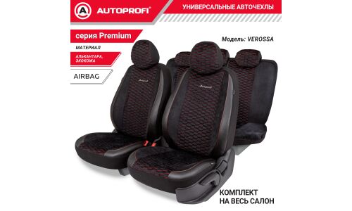Чехлы Autoprofi Verossa, для переднего и заднего ряда, паттерн велюр, черный/красный цвет, 11 предметов, арт. VRS-1107 BK/RD