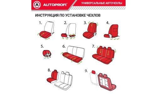 Чехлы Autoprofi Verossa, для переднего и заднего ряда, паттерн велюр, черный/красный цвет, 11 предметов, арт. VRS-1107 BK/RD
