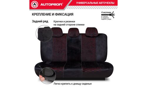Чехлы Autoprofi Verossa, для переднего и заднего ряда, паттерн велюр, черный/красный цвет, 11 предметов, арт. VRS-1107 BK/RD
