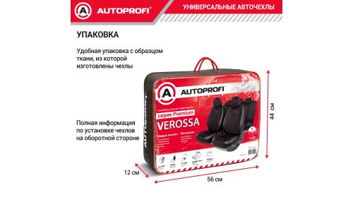 Чехлы Autoprofi Verossa, для переднего и заднего ряда, паттерн велюр, черный/красный цвет, 11 предметов, арт. VRS-1107 BK/RD