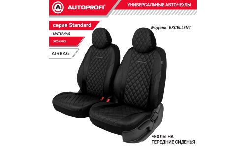 Чехлы Autoprofi Excellent, для передних сидений, экокожа, черный цвет, 6 предметов, арт. EXL-603G BK/BK