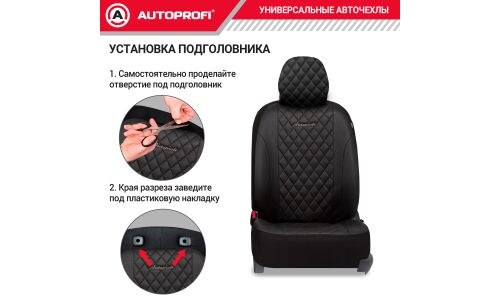 Чехлы Autoprofi Excellent, для передних сидений, экокожа, черный цвет, 6 предметов, арт. EXL-603G BK/BK
