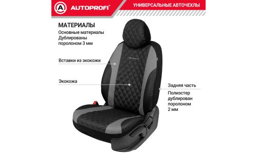 Чехлы Autoprofi Excellent, для передних сидений, экокожа, черный/темно-серый цвет, 6 предметов, арт. EXL-603G BK/D.GY