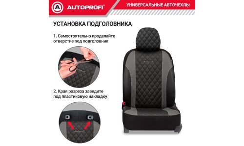 Чехлы Autoprofi Excellent, для передних сидений, экокожа, черный/темно-серый цвет, 6 предметов, арт. EXL-603G BK/D.GY