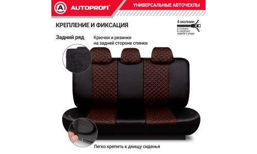 Чехлы Autoprofi Guardian, для переднего и заднего ряда, премиальная экокожа, черный/коричневый цвет, 11 предметов, арт. GRD-1107GF BK/BR/BR