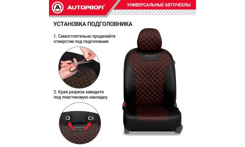Чехлы Autoprofi Guardian, для переднего и заднего ряда, премиальная экокожа, черный/коричневый цвет, 11 предметов, арт. GRD-1107GF BK/BR/BR