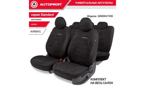Чехлы Autoprofi Generation, для переднего и заднего ряда, велюр, черный/коричневый цвет, 11 предметов, арт. GEN-1102 BK/BK
