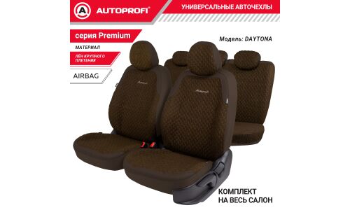 Чехлы Autoprofi Daytona, для переднего и заднего ряда, плотный лен и экокожа, коричневый цвет, 11 предметов, арт. DAY-1105 BR