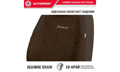 Чехлы Autoprofi Daytona, для переднего и заднего ряда, плотный лен и экокожа, коричневый цвет, 11 предметов, арт. DAY-1105 BR