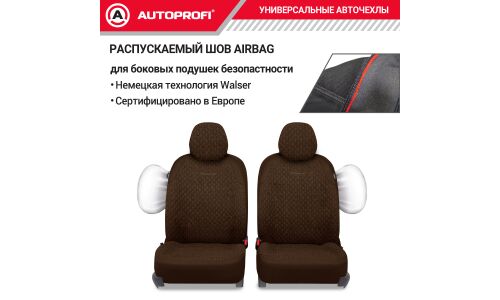 Чехлы Autoprofi Daytona, для переднего и заднего ряда, плотный лен и экокожа, коричневый цвет, 11 предметов, арт. DAY-1105 BR