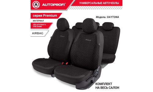 Чехлы Autoprofi Daytona, для переднего и заднего ряда, плотный лен и экокожа, черный цвет, 11 предметов, арт. DAY-1105 BK