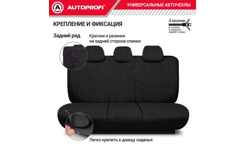 Чехлы Autoprofi Daytona, для переднего и заднего ряда, плотный лен и экокожа, черный цвет, 11 предметов, арт. DAY-1105 BK