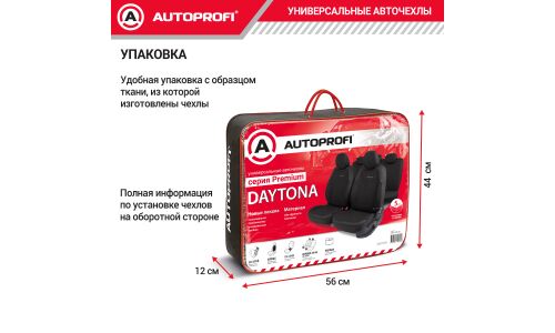 Чехлы Autoprofi Daytona, для переднего и заднего ряда, плотный лен и экокожа, черный цвет, 11 предметов, арт. DAY-1105 BK