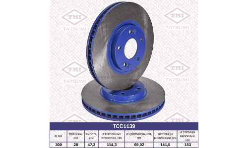 Диск тормозной Tatsumi, передний, арт. TCC1139