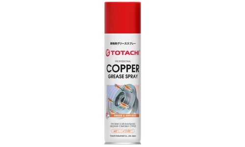 Смазка аэрозольная Totachi Copper Grease Spray, медная, термостойкая (до +1100°C), баллон 650мл, арт. 9J165