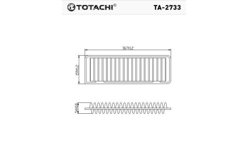 Фильтр воздушный Totachi, арт. TA-2733