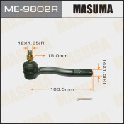Наконечник рулевой тяги Masuma, правый, арт. ME-9802R