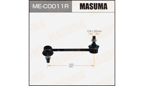 Наконечник рулевой тяги MASUMA EXEED LX 22- RH