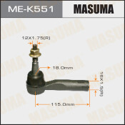 Наконечник рулевой тяги Masuma, арт. ME-K551