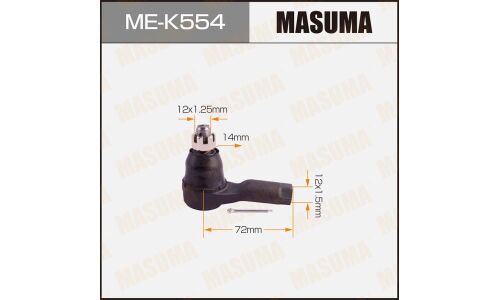Наконечник рулевой тяги Masuma, арт. ME-K554