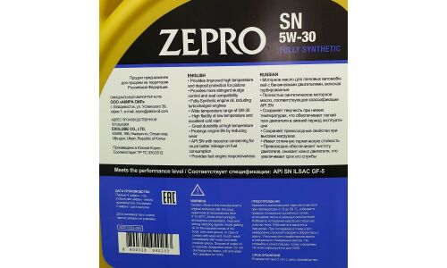 Масло моторное Zepro Fully Synthetic 5w30, синтетическое, API SN, ILSAC GF-5, для бензинового двигателя, 4л, арт. 30011332-004
