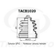 Пыльник ШРУСа (64,5x85x19) TRUSTAUTO, арт. TACB1020