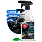 Полироль салона Grass Polyrole Shine, глянцевый блеск, для пластика, кожи, винила и резины, бутылка с триггером 600мл, арт. 110388